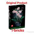 product-figure
