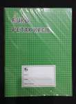product-figure