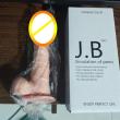 product-figure