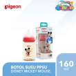 product-figure