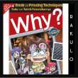 product-figure