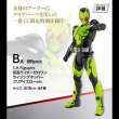 product-figure