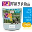 product-figure