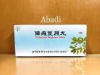 product-figure
