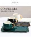 Jual Gelas Set / Cangkir Set Motif Vintage Bulat|Gelas