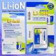 Promo BATTERY LI-ION SUPER SAMSUNG GALAXY ACE DOUBLE IC