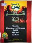 Jual Yasin , Al Asmaul Husna , Tahlil , Al Kahfi , Al Mulk Sufijaya di