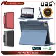 Jual UAG LUCENT iPad Air 10.9 2021 2022 iPad Pro 11 M1 2020 2021 Case