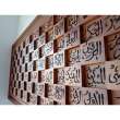 Jual Kaligrafi Asmaul Husna Big Size Jati Perhutani Islamic Home Decoration di Seller JASMINE