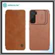 Jual Samsung Galaxy S22 Plus 5g Nillkin Qin Pro Leather Original Flip