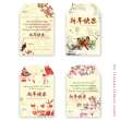 Jual BLANKCARD CHINESE NEW YEAR (1PCS) - BLANK CARD CHINESE NEW YEAR - KARTU UCAPAN IMLEK
