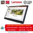 Jual Lenovo Yoga 6 13ARE05 82FN0054ID - Abyss Blue | Ryzen