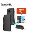 Promo CASE HP FLIP WALLET for REALME C20 Premium FLIP CASE