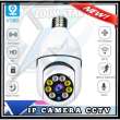 Promo CCTV IP CAMERA CCTV V380 speed dome PTZ lampu mini Wifi Outdoor