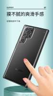 Promo Samsung S22/ S22+/ S22 ULTRA Case Tritone Frosted Design SoftCase