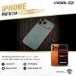 product-figure