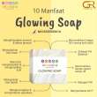 product-figure