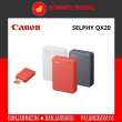 product-figure