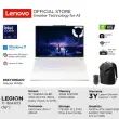 Lenovo Legion 7i 16IAX10 6AID Intel Core Ultra 7 255HX, NVIDIA RTX 5060 8GB, RAM 32GB, SSD 1TB, 16