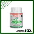 product-figure