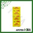 product-figure
