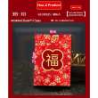 product-figure