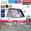 Lenovo Yoga 7i 2IN1 Ultra 7 258V 1TB SSD 32GB 2.8K OLED 120Hz 100%sRGB Copilot+ Touch Win11+OHS