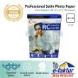 product-figure