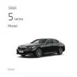 product-figure