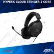 HyperX Cloud Stinger 2 Core Wired Gaming Headset