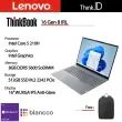 Lenovo ThinkBook 16 Gen 8 Core 5 210H 8GB 512GB PCle 16