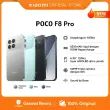 product-figure