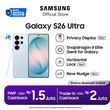 Samsung Galaxy S26 Ultra 12/256GB | 12/512GB | 16/1TB| Hp AI | Privacy Display