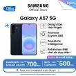 Samsung Galaxy A57 5G [8/128GB] [8/256GB] [12/256GB] - Hp AI | IP68 | 5000 mAh